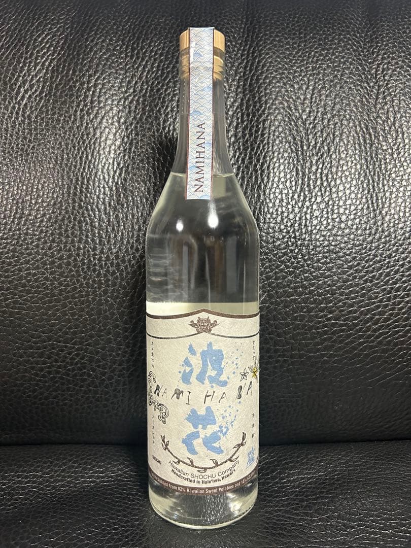 ハワイアン焼酎 波花 2014 AUTUMN