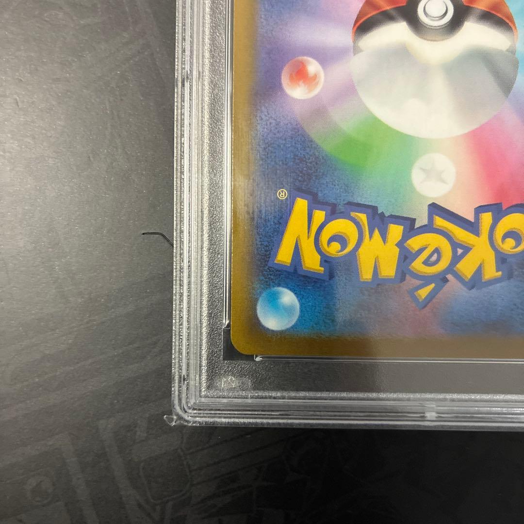 はくばバドレックスVMAX HR S6H 085/070 PSA10