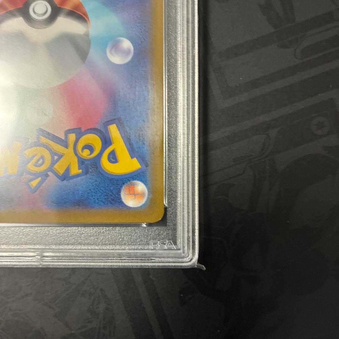 はくばバドレックスVMAX HR S6H 085/070 PSA10