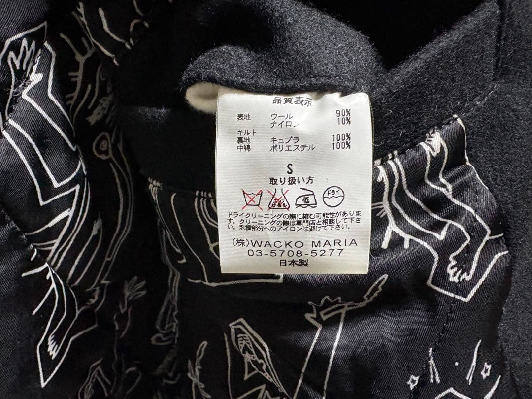 WACKO MARIA スタジャン