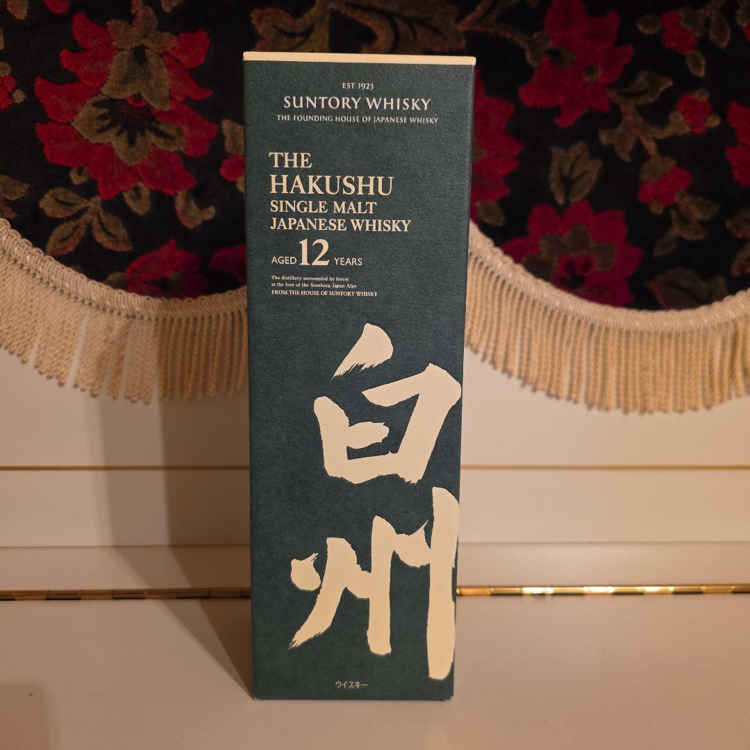 [新品未開封] (SUNTORY) 白州 12年 酒のやまや様 レシート有り !