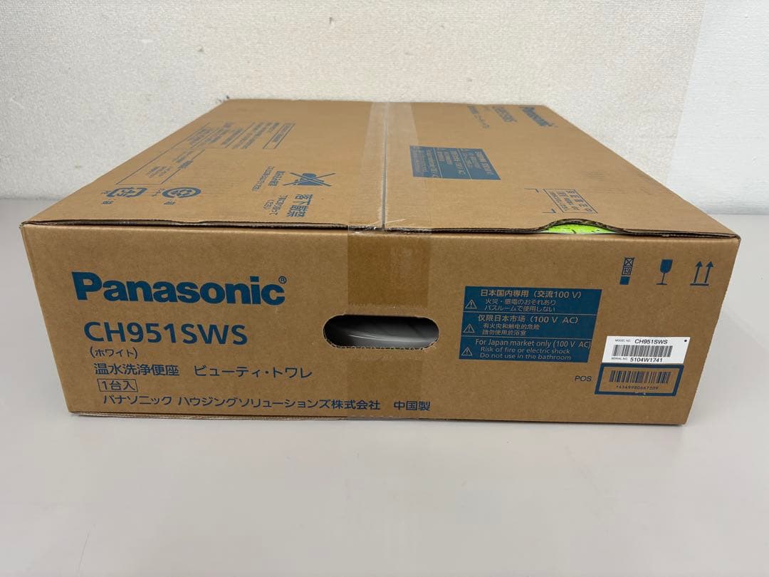 【新品未開封】Panasonic 温水洗浄便座 CH951SWS [ホワイト]⑤