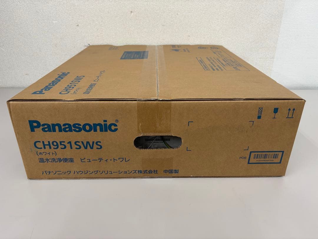 【新品未開封】Panasonic 温水洗浄便座 CH951SWS [ホワイト]⑤