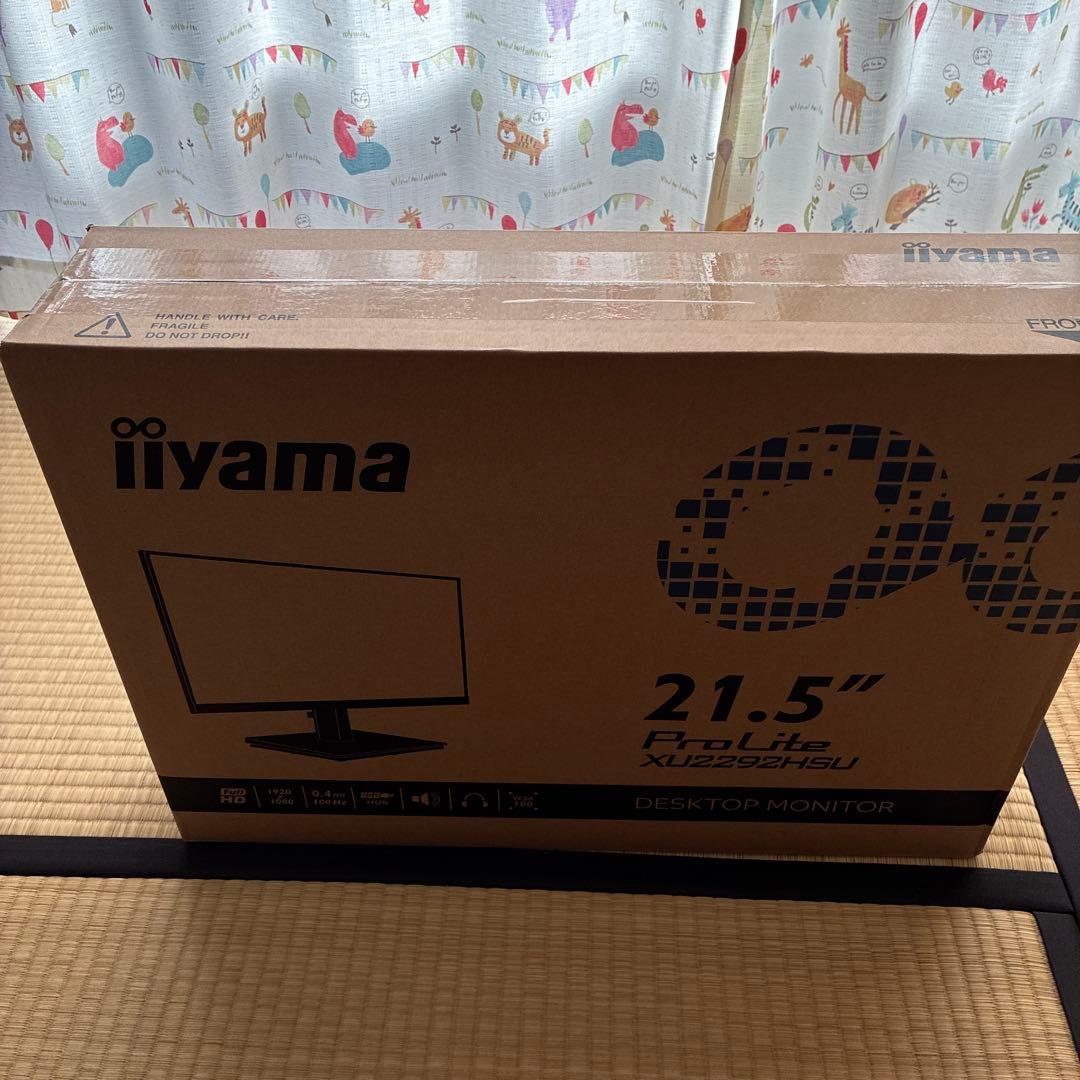 新品未開封iiyama ProLite XU2292ZHSU 21.5インチ