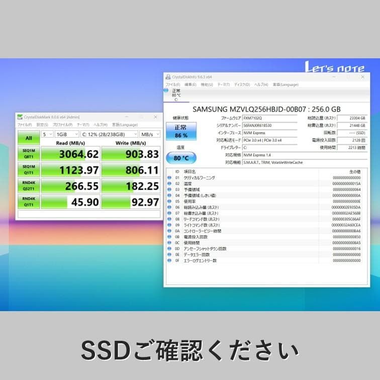 CF-SV1 レッツノート 第11世代i5 メモリ16GB SSD256GB