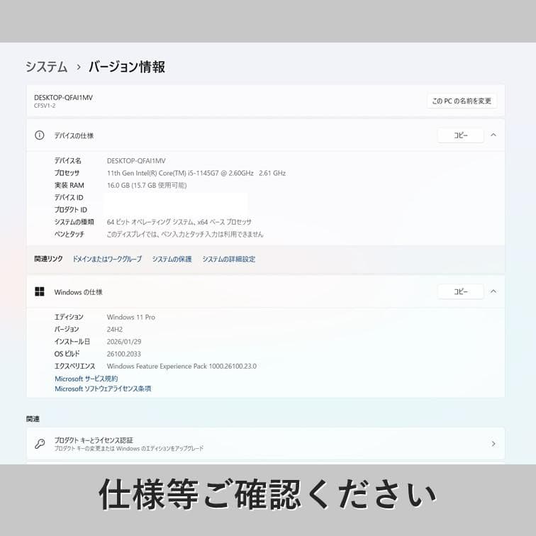 CF-SV1 レッツノート 第11世代i5 メモリ16GB SSD256GB
