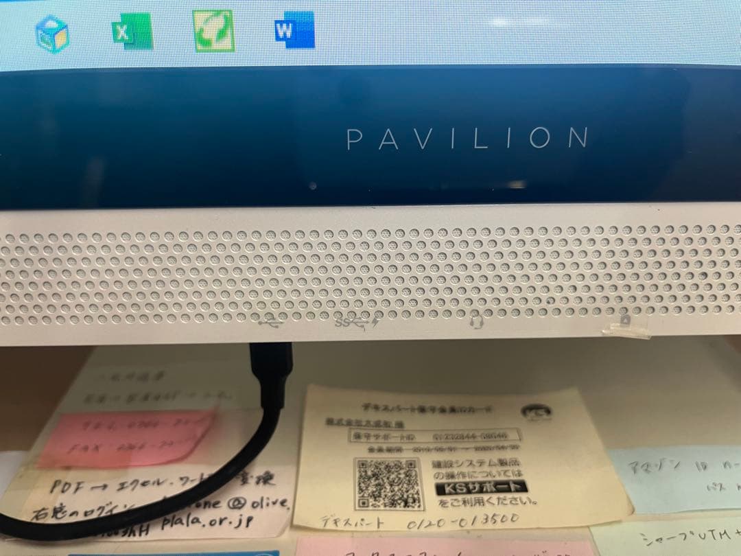 L*c様 HP Pavilion デスクトップPC i7-7700 8GB 1.