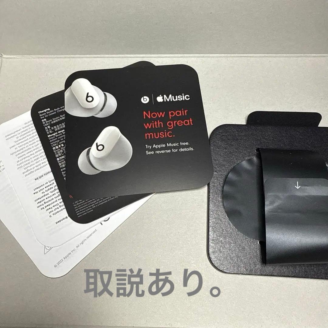 [極美品] Beats Studio Buds〈Blue〉