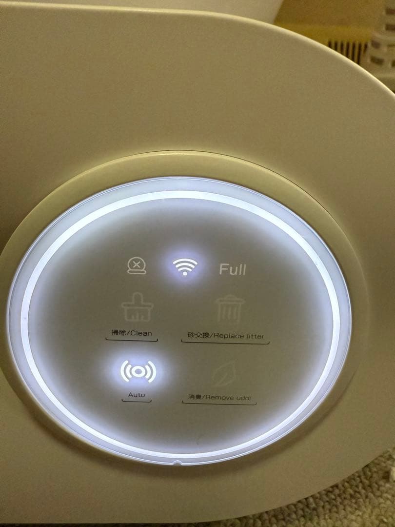 未開封、新品未使用！猫用自動トイレ65L(アプリ管理機能付き)