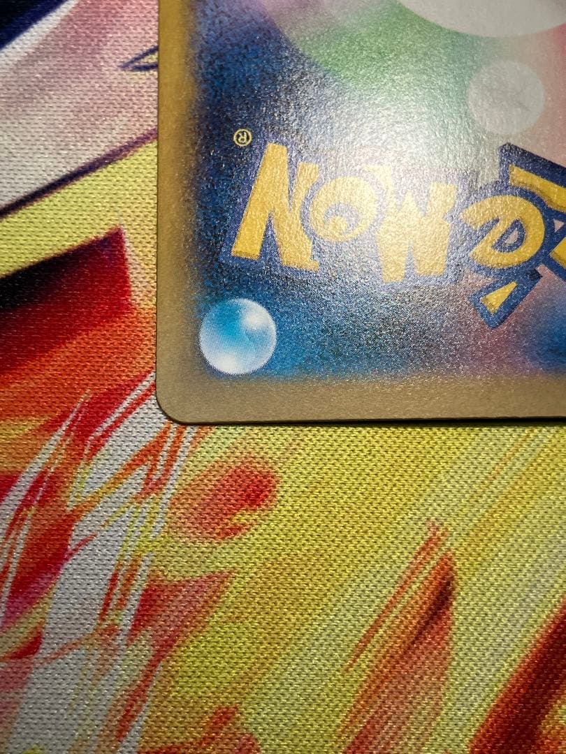 メイのはげまし SAR M3 ムニキスゼロ 115/080 ポケモンカード