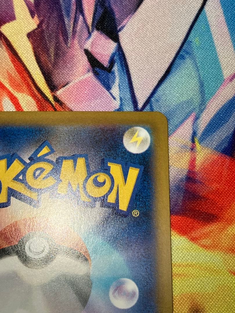 メイのはげまし SAR M3 ムニキスゼロ 115/080 ポケモンカード