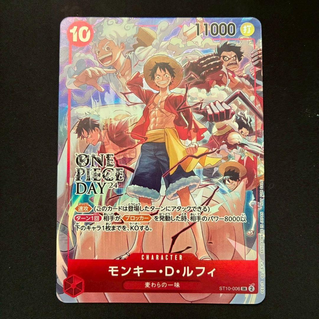 ルフィ　プロモ　ONE PIECE DAY