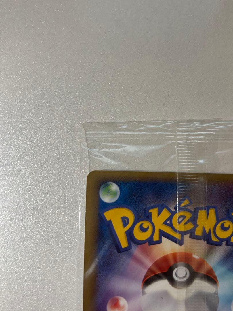 ポケパーク スイクン 未開封(傷あり)039/PCG-P ポケモンカード プロモ