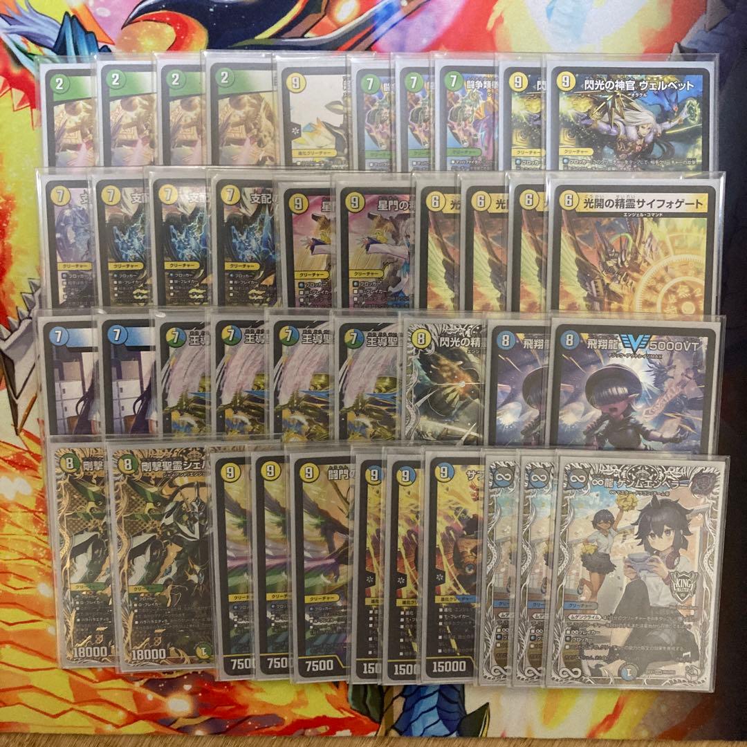 【ガチ構築】　巨大アルファディオス　トリーヴァアルファディオス　微高レートデッキ