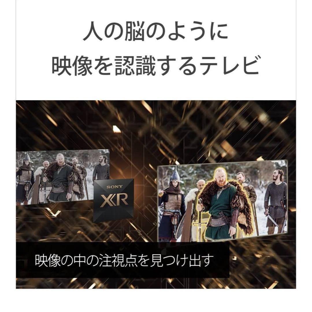 訳あり！液晶テレビ SONY BRAVIA(ブラビア) XRJ-75X90K