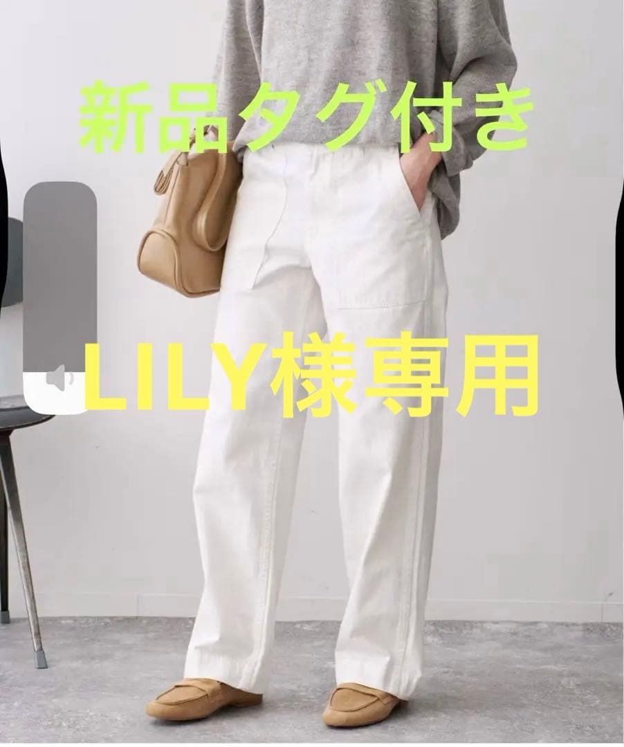 新品☆ spic＆span ベイカーパンツ ☆ホワイト34