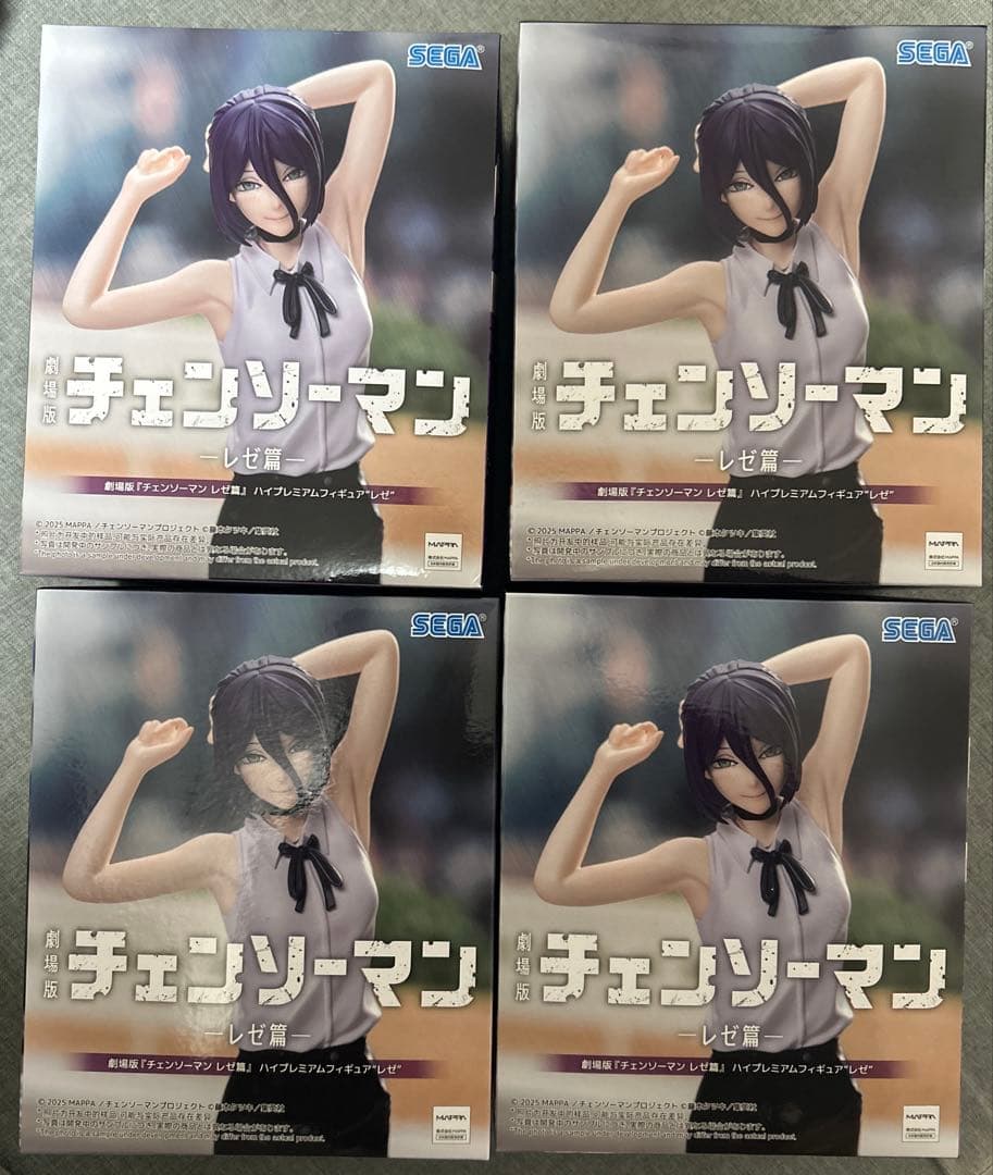 チェンソーマン レゼ ハイプレミアムフィギュア 4体セット
