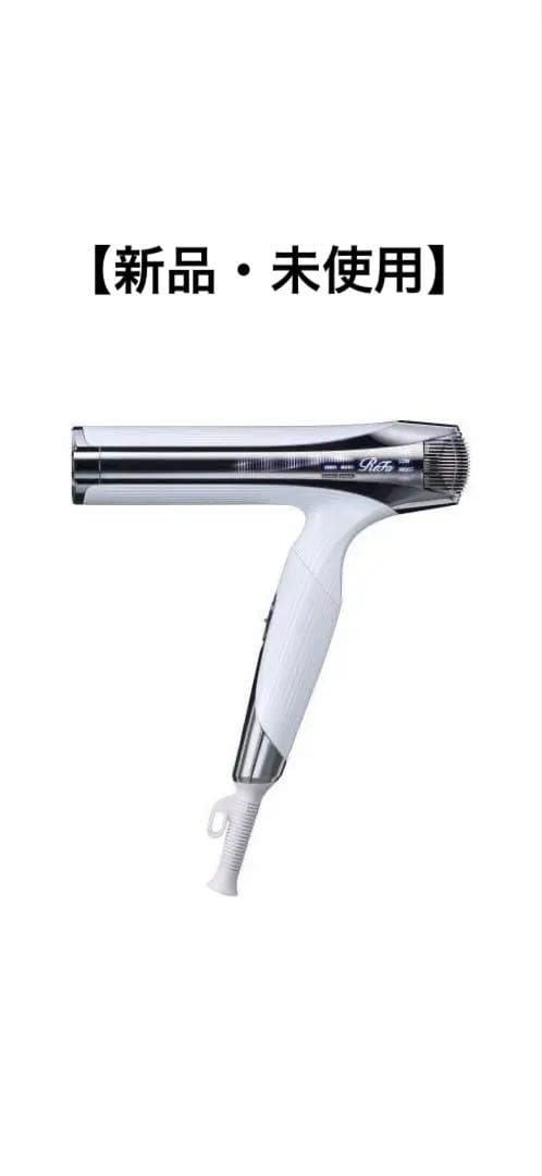 【アオツキさま専用】リファ ビューティック ドライヤー スマート ダブル