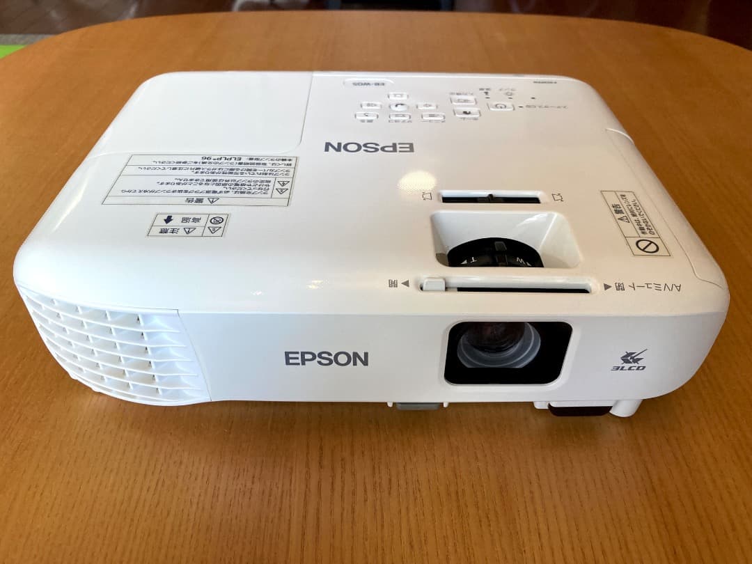 EPSON EB-W05 プロジェクター ホワイト