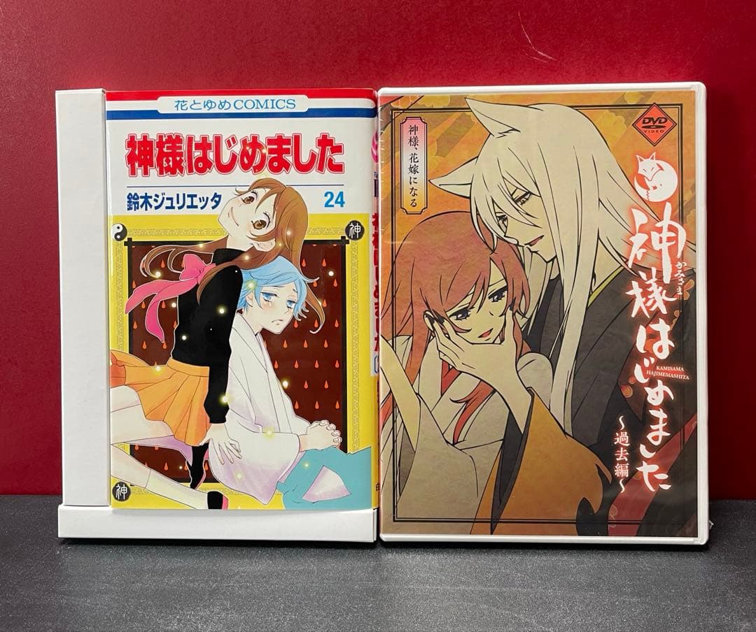 神様はじめました アニメDVD同梱版 5巻セット　25.5巻ファンブック他