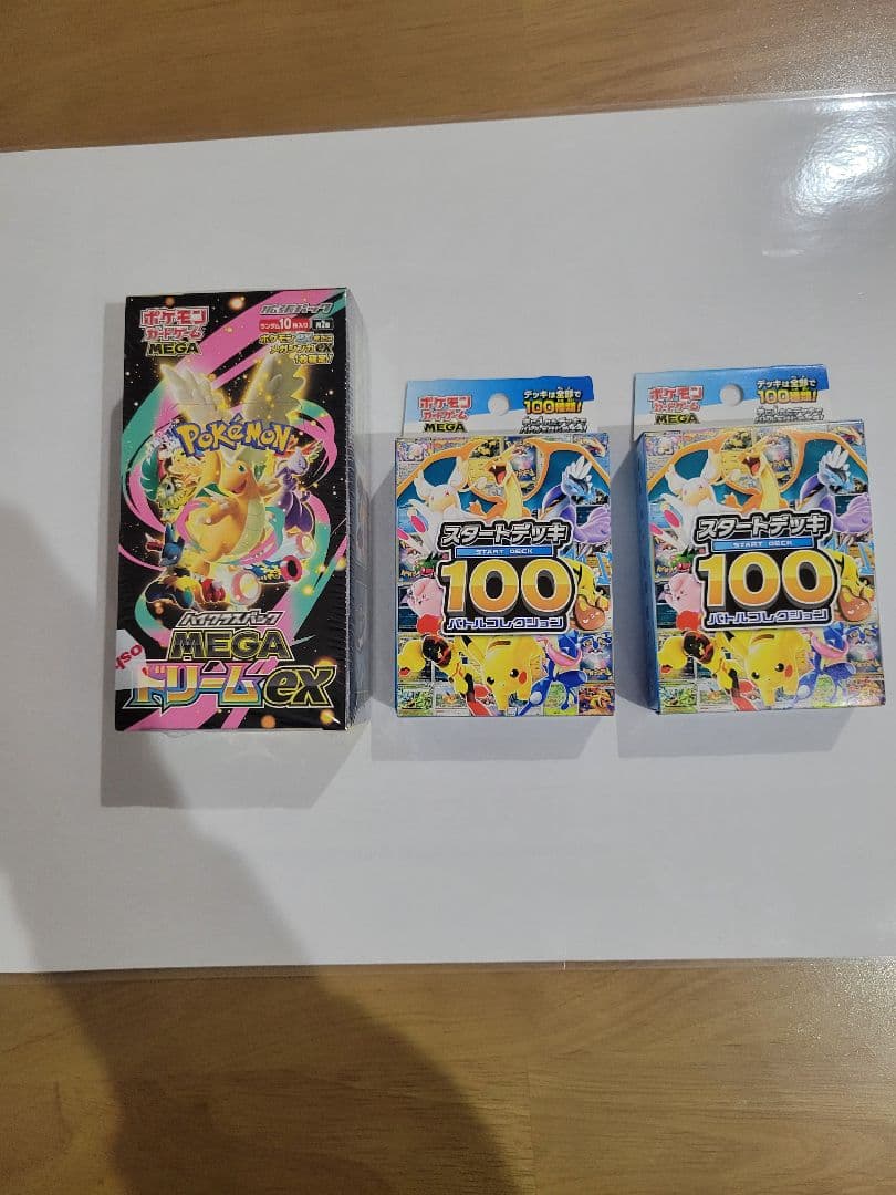 メガドリーム(シュリンク付)+スタートデッキ100×2