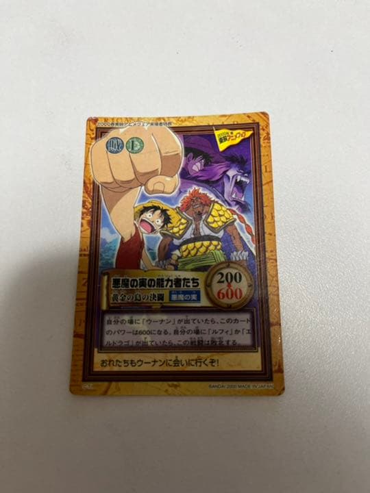 ワンピース　カード　映画特典　2枚
