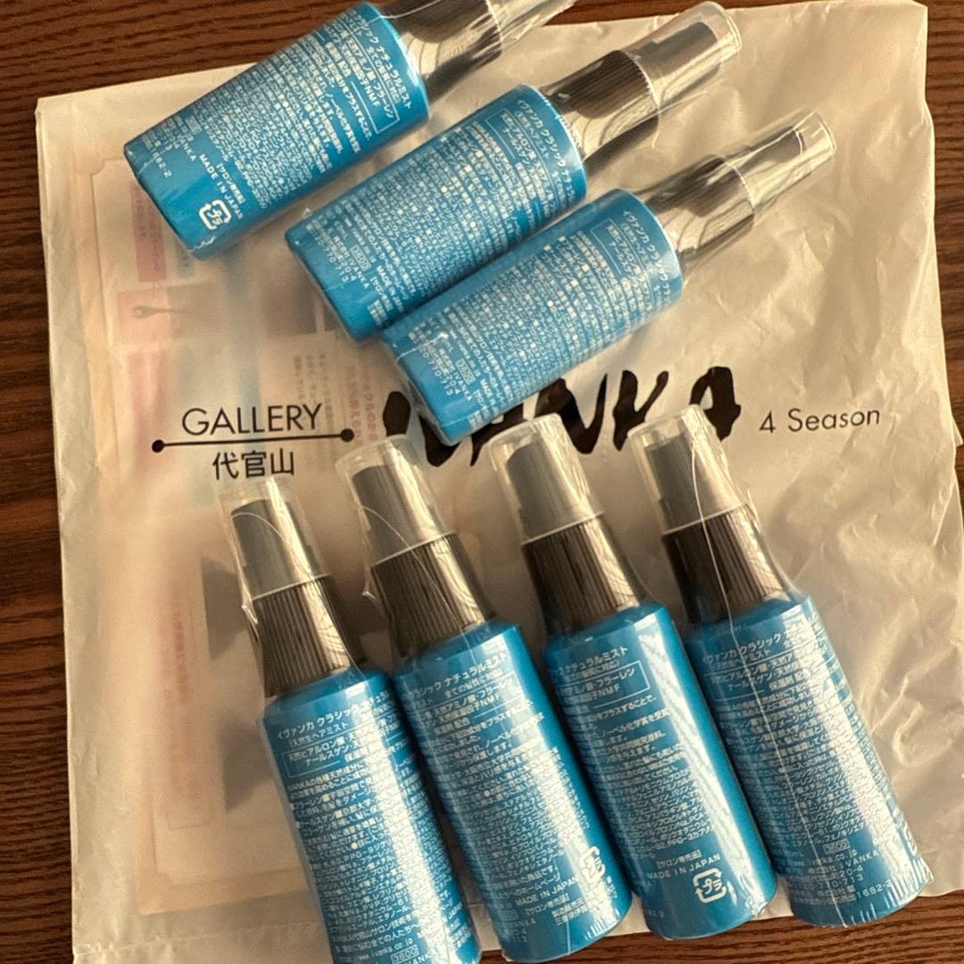 代官山イヴァンカIVANKAクラシックナチュラルミスト 7本セット