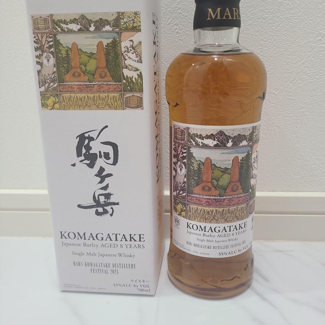 駒ヶ岳 シングルモルトウイスキー 8年 蒸溜所祭り バーレイ