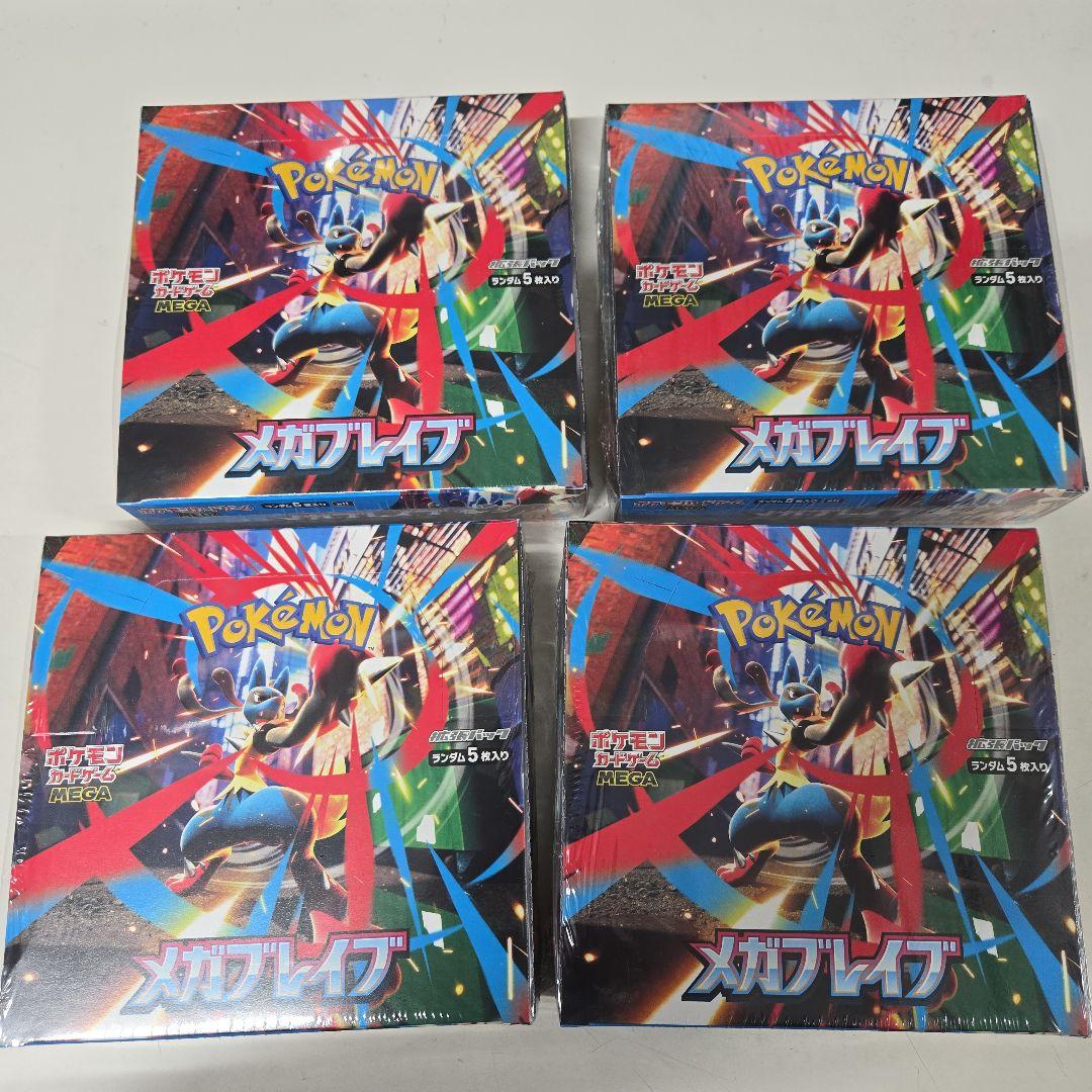 【シュリンク付き】ポケモンカード　メガブレイブ未開封 4BOX