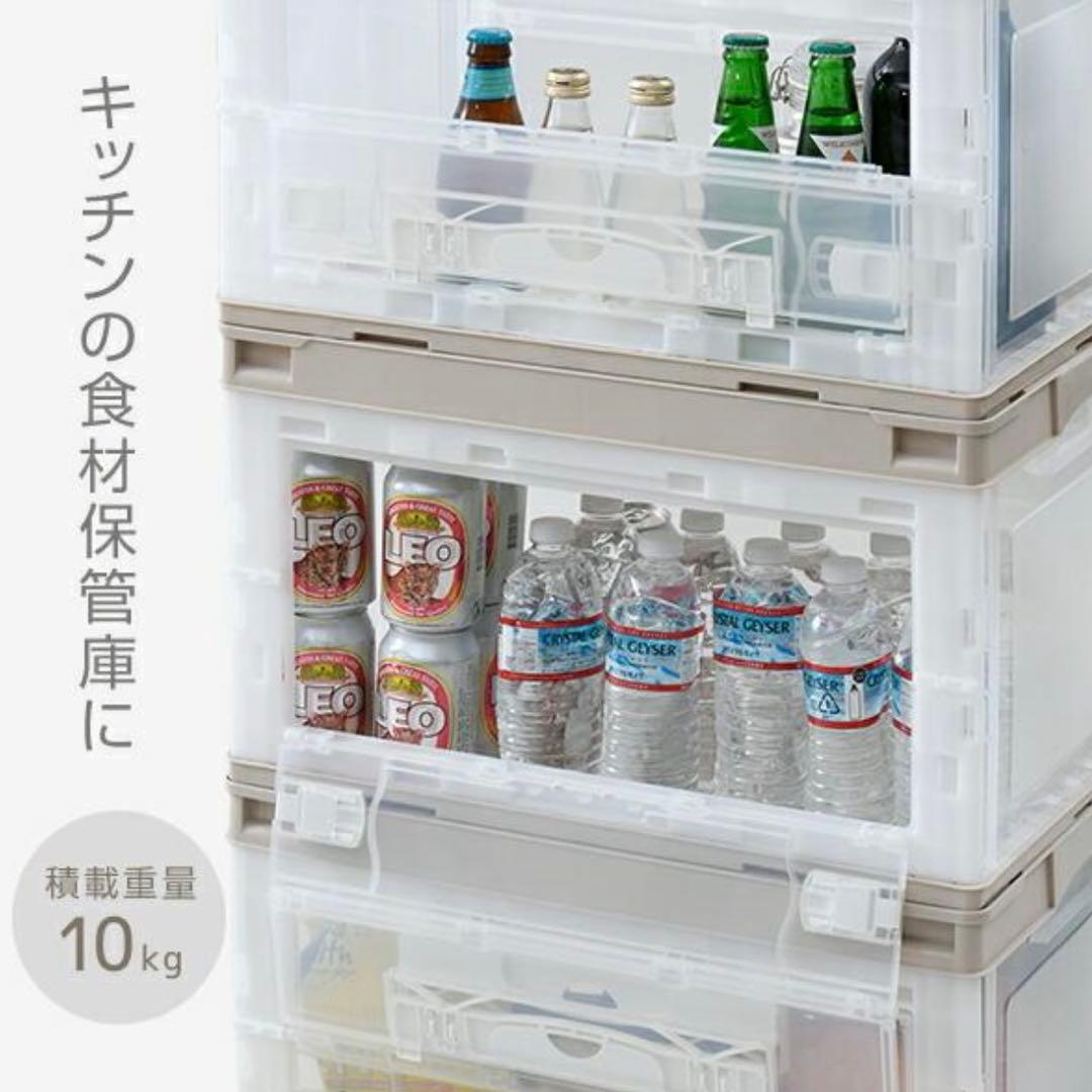 折りたたみコンテナ 50L 収納ボックス【ベージュ】長辺開き4個セット①