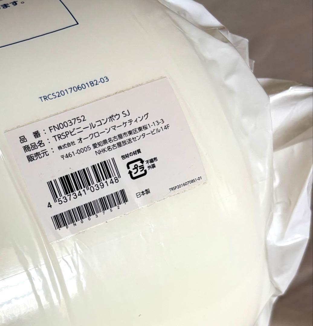 【新品未使用】トゥルースリーパー プレミアム★シングル カバー付き/低反発