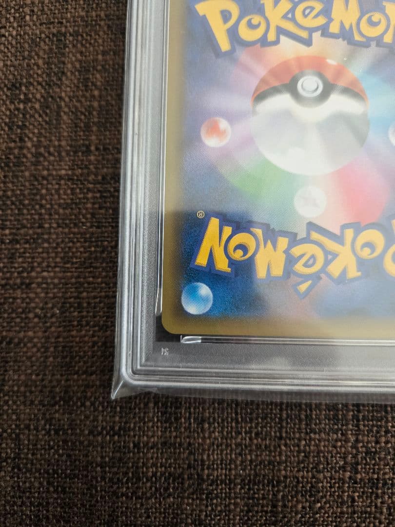 ポケカ hr psa10 psa9 2枚まとめ売り gx タッグ