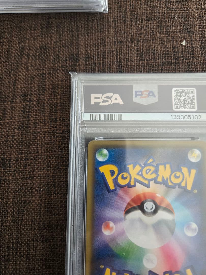 ポケカ hr psa10 psa9 2枚まとめ売り gx タッグ