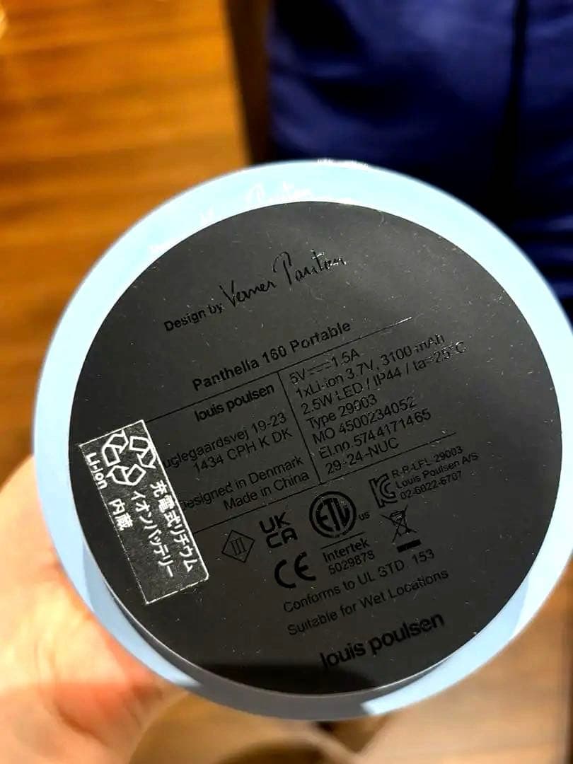 正規品 Louis Poulsen（ルイスポールセン) パンテラポータブル