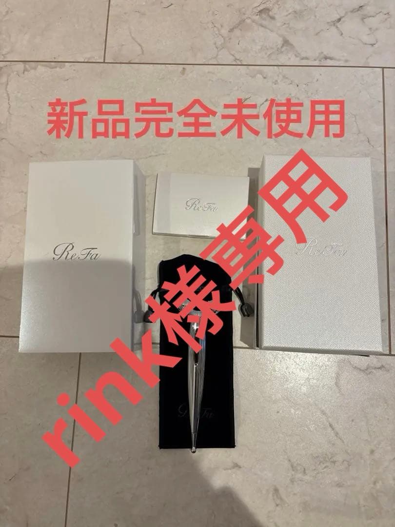 ReFa 美顔ローラー　リファエスカラットレイ