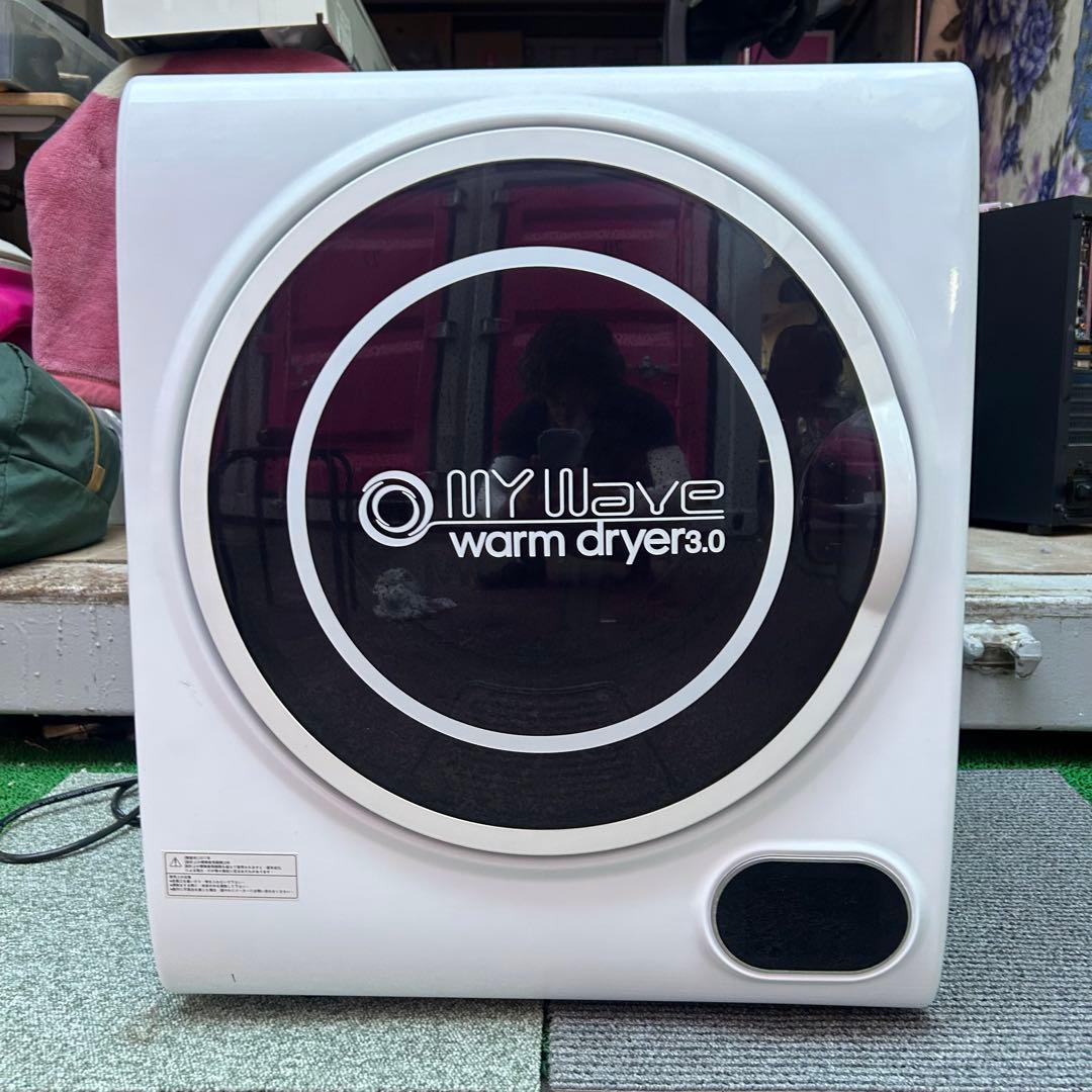 TS MY Wave warm dryer 3.0 電気衣類乾燥機　一人暮らし