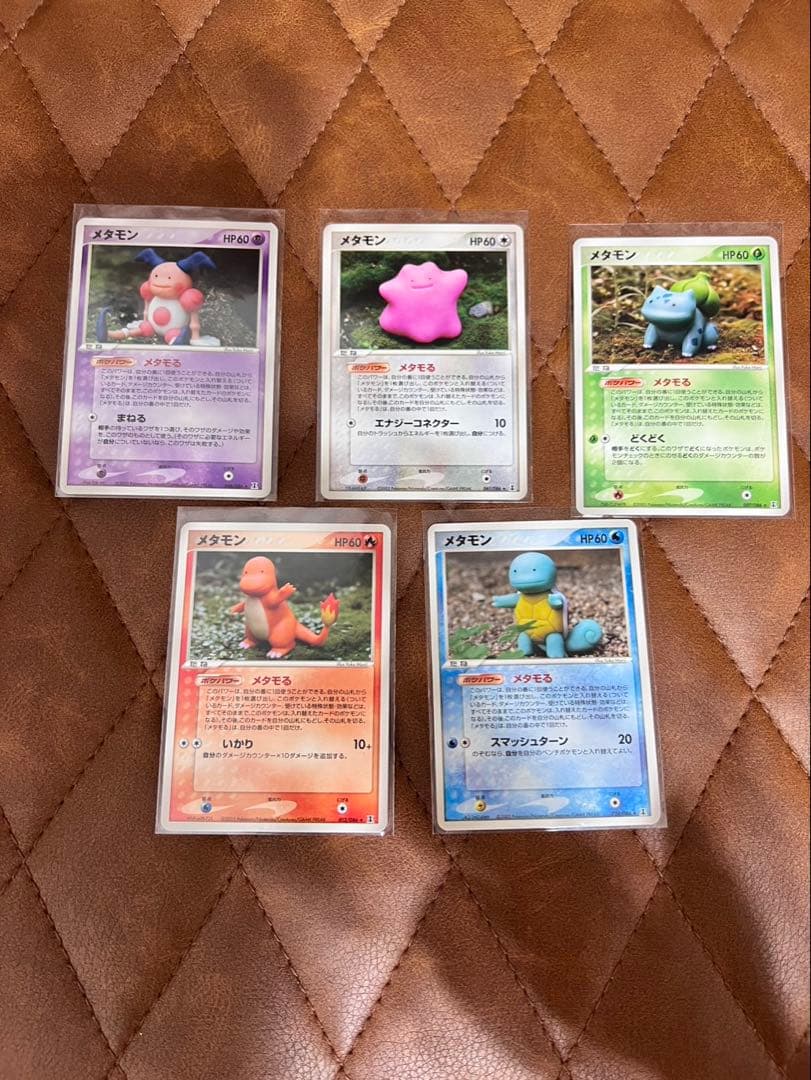 メタモン ★ 拡張パック ホロンの研究塔 061/086 まとめ売り