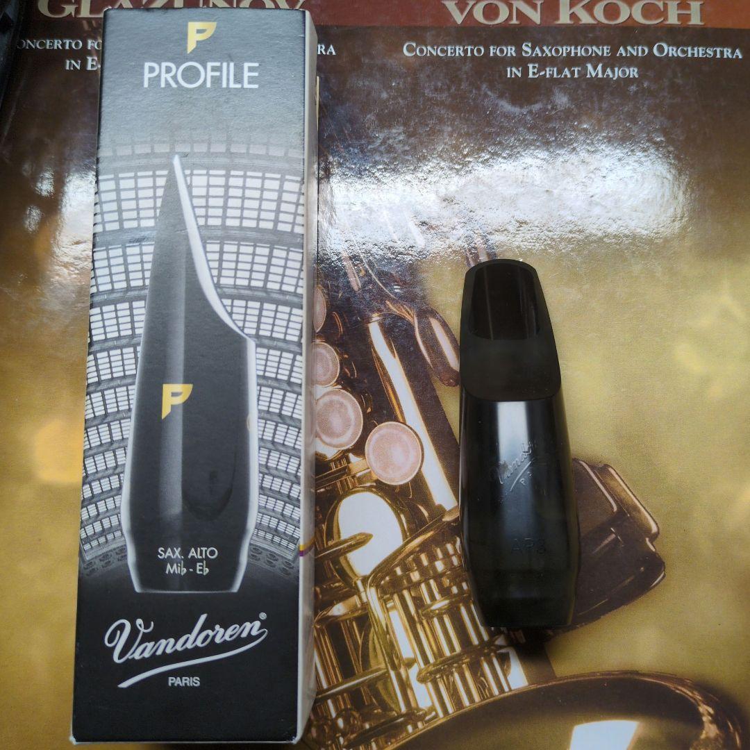 Vandoren Profile AP3 アルトサックスマウスピース