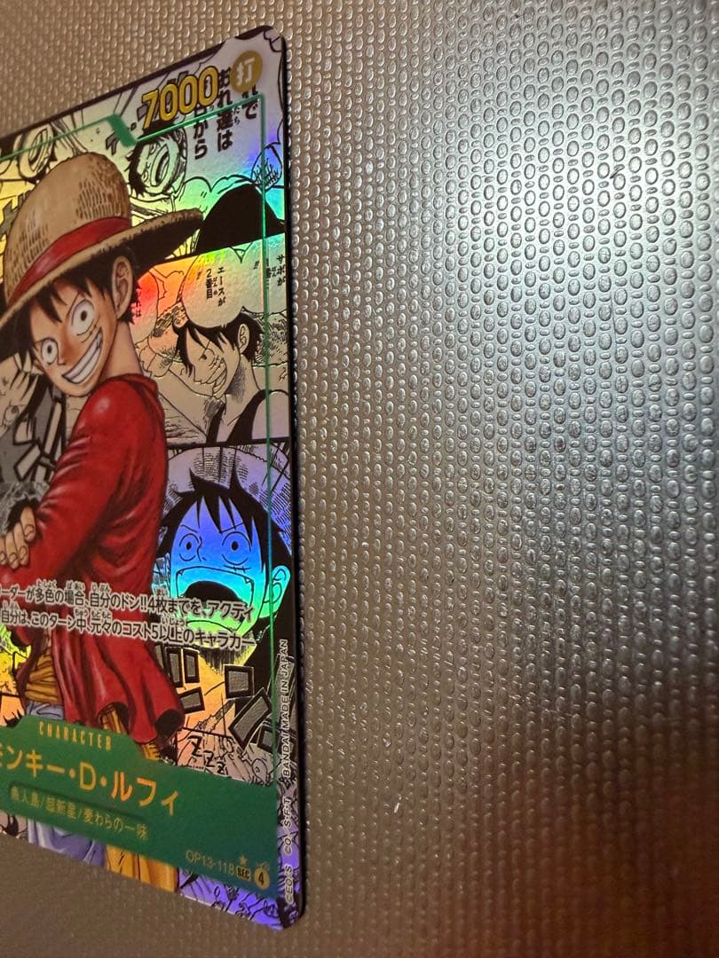 ワンピースカード 受け継がれる意思　ルフィコミパラ