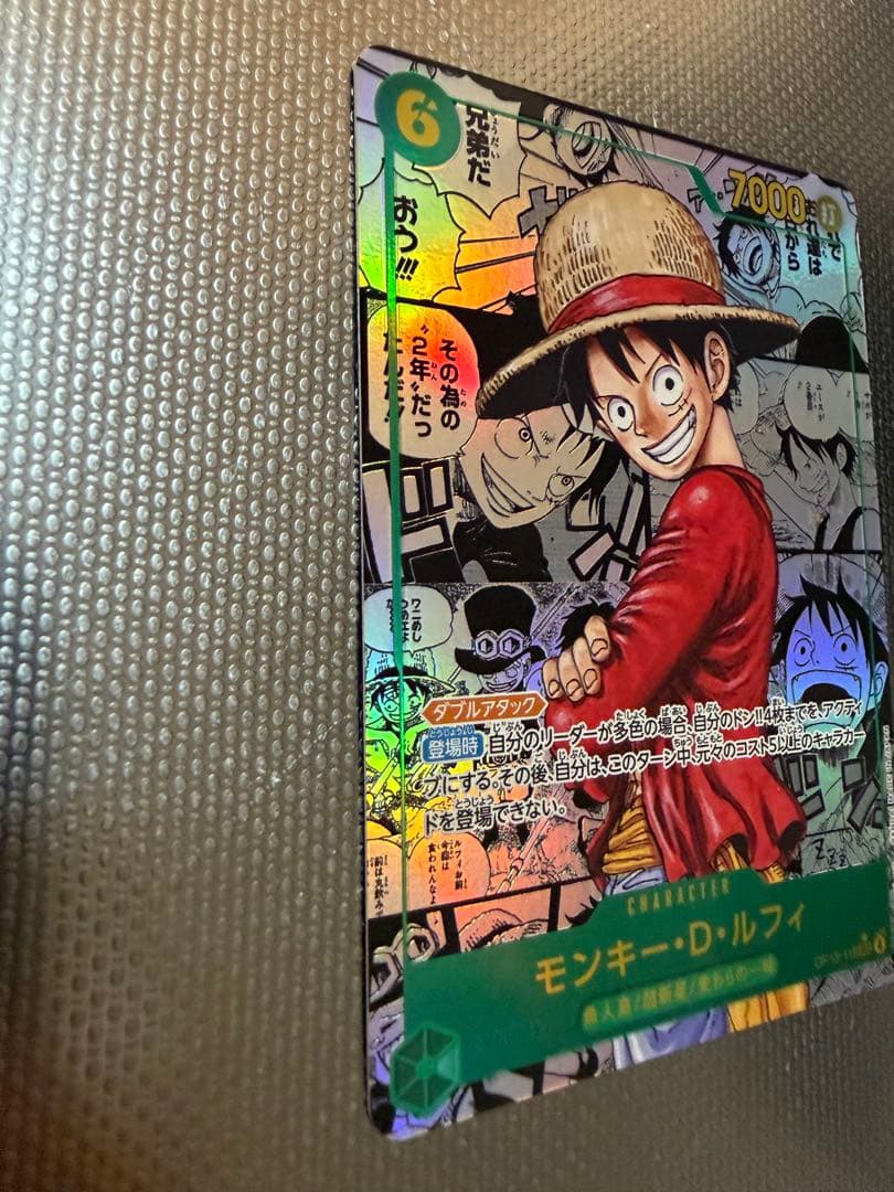 ワンピースカード 受け継がれる意思　ルフィコミパラ