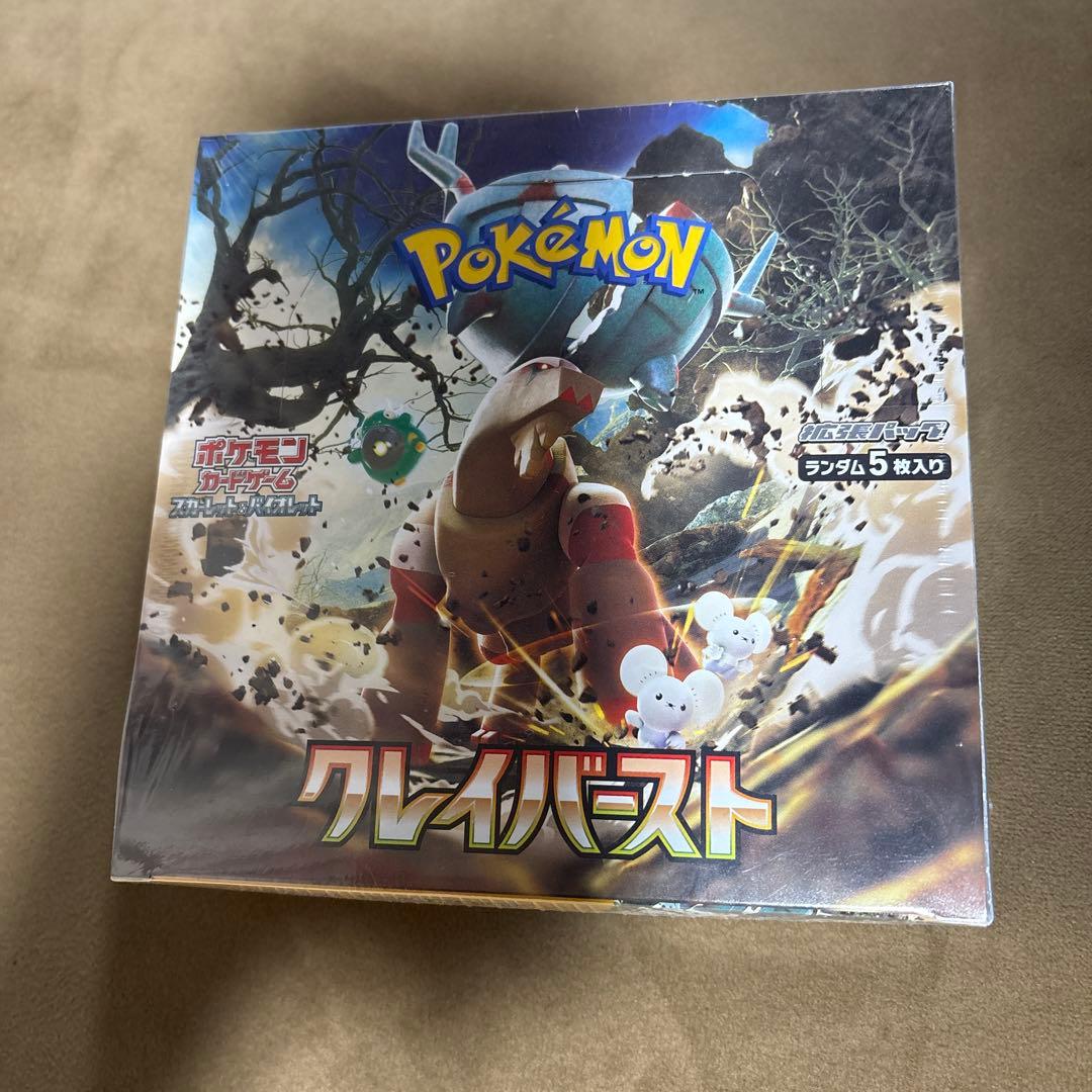 クレイバースト BOX シュリンク付き