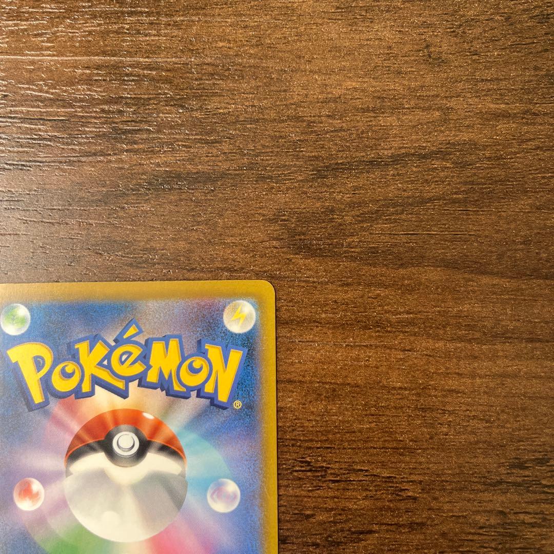 ポケモンカードゲーム　Nのゾロアーク　sar