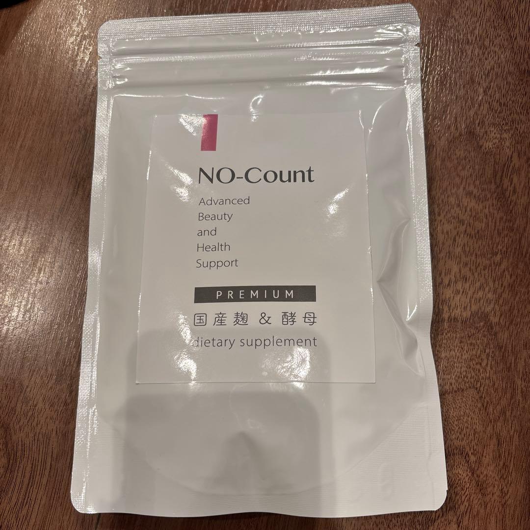 NO-Count サプリ 新品