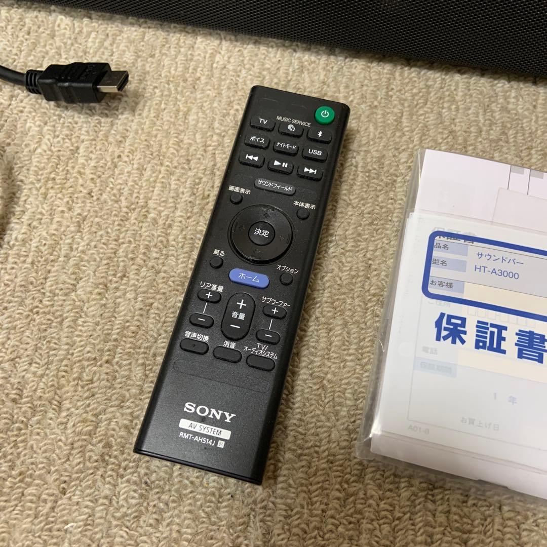 【メーカー保証付き】SONY サウンドバー HT-A3000