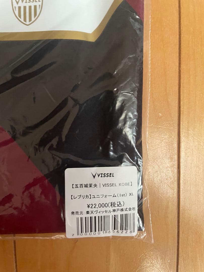 ヴィッセル神戸　五百城茉央　ユニフォーム　乃木坂46 XL