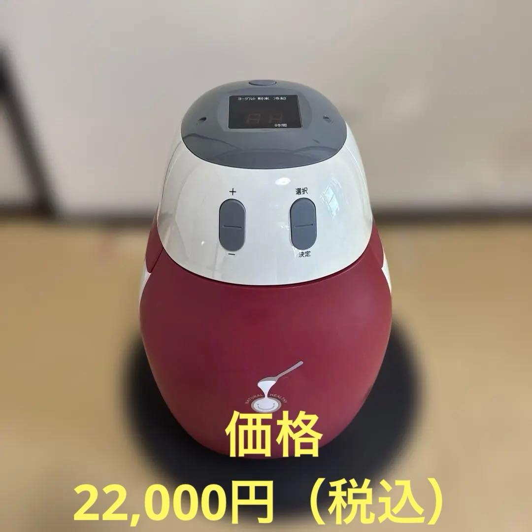 カスピ海ヨーグルトメーカー カスピくん TWINBIRD HR-4875FJ