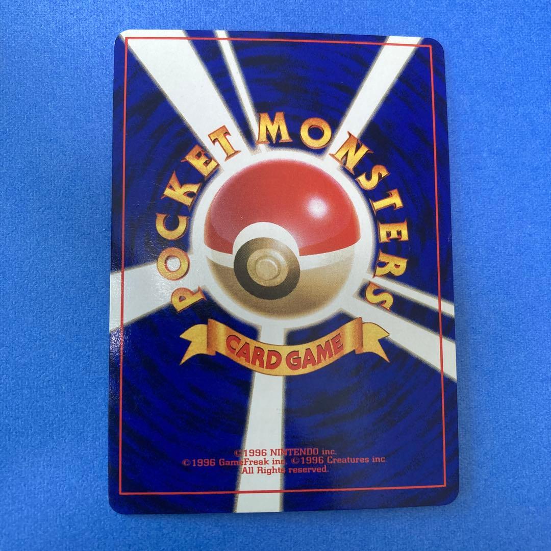 ポケモンカード　ゲンガー　旧裏　ホログラム