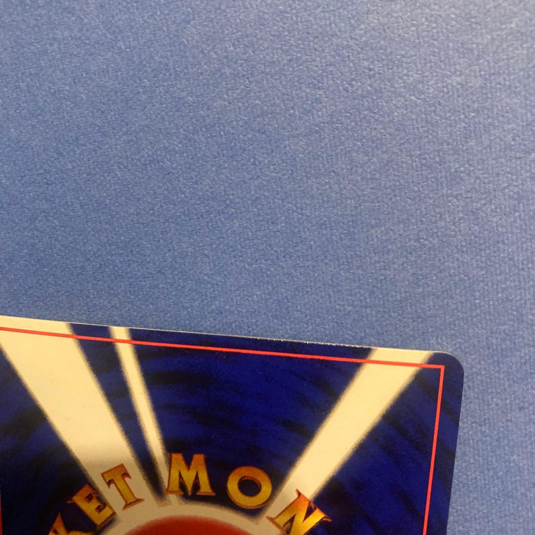 ポケモンカード　ゲンガー　旧裏　ホログラム