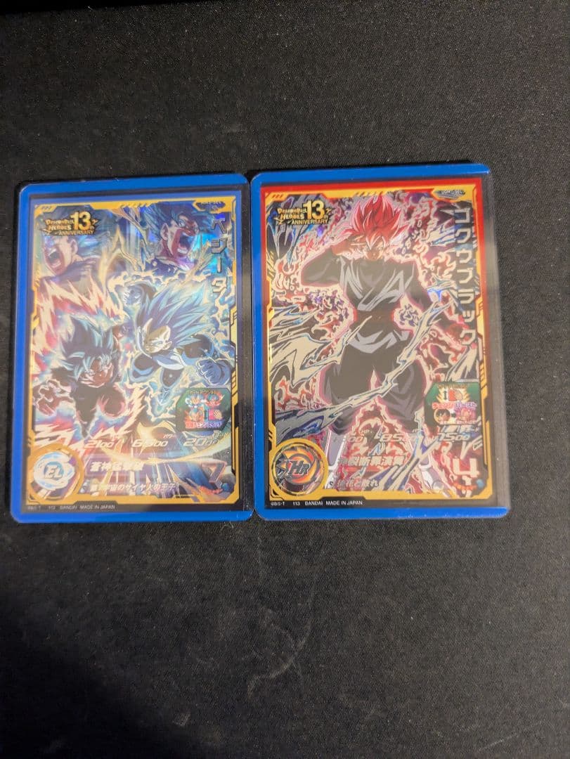 ゴクウブラック キラ界 まとめ売り おまけ付き