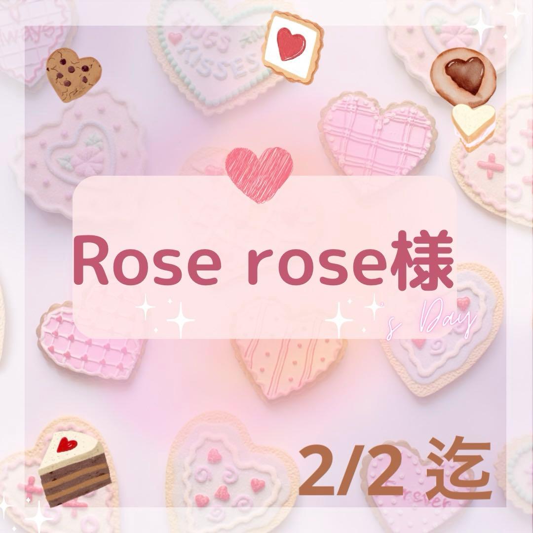 ♡Rose rose♡